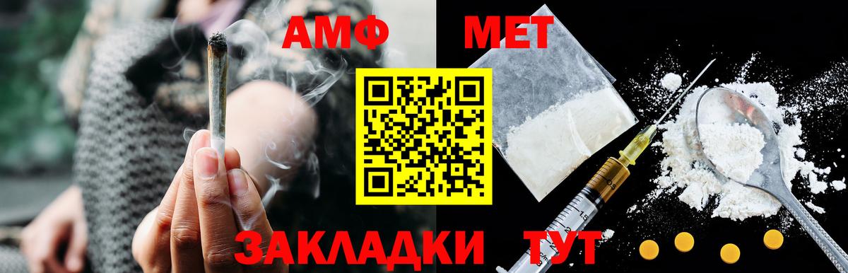 АМФЕТАМИН 98% Лесозаводск
