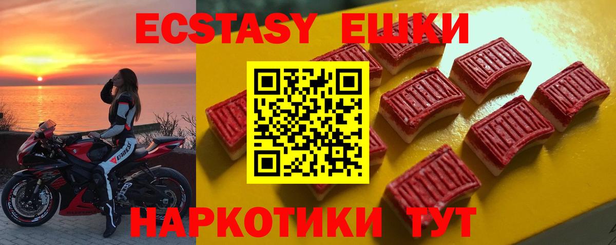 Ecstasy Cube Лесозаводск