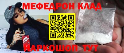 прущий лед Бугуруслан