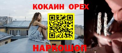 MESCALINE Будённовск
