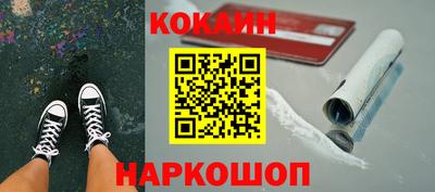 MESCALINE Будённовск
