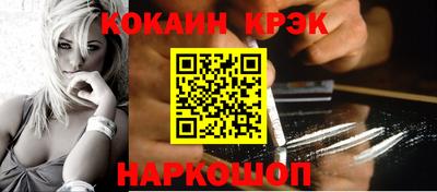 прущий лед Бугуруслан