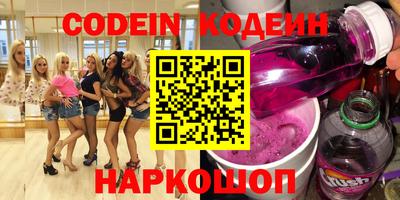 прущий лед Бугуруслан