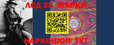 прущий лед Бугуруслан
