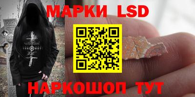 сатива Бузулук