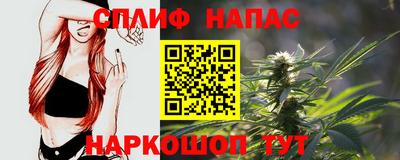 MESCALINE Будённовск