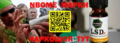 прущий лед Бугуруслан