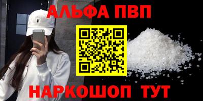 сатива Бузулук