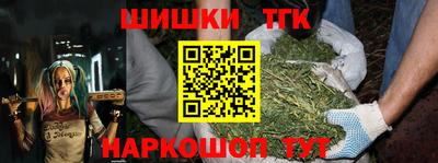 MESCALINE Будённовск