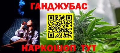 MESCALINE Будённовск