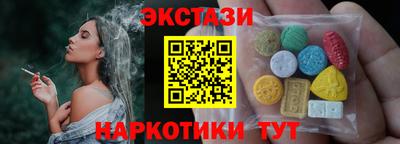 прущий лед Бугуруслан