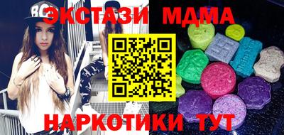 MESCALINE Будённовск