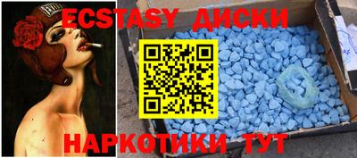 MESCALINE Будённовск