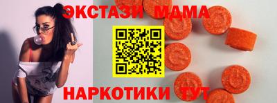 прущий лед Бугуруслан