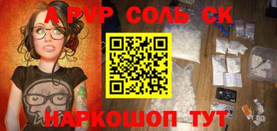 прущий лед Бугуруслан