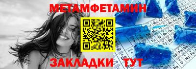 прущий лед Бугуруслан