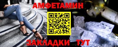 сатива Бузулук