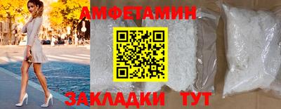 сатива Бузулук