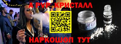 прущий лед Бугуруслан