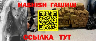 сатива Бузулук