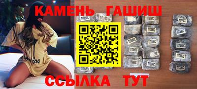 прущий лед Бугуруслан