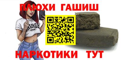 прущий лед Бугуруслан