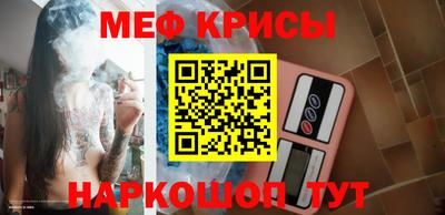 прущий лед Бугуруслан
