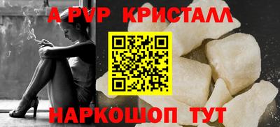 MESCALINE Будённовск