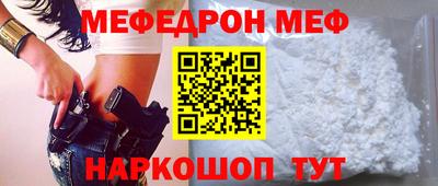 прущий лед Бугуруслан
