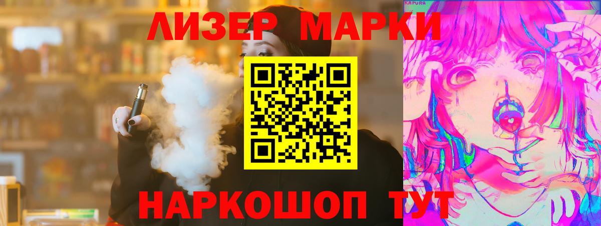 LSD-25 экстази кислота Лесозаводск
