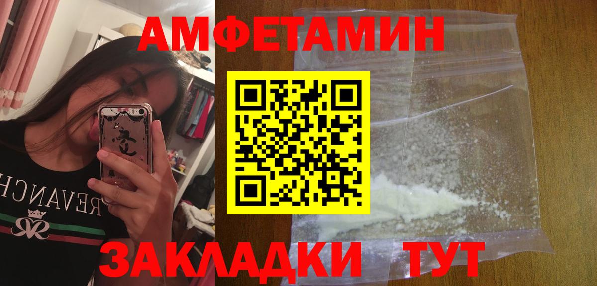 Лесозаводск  Первитин  МЕТАМФЕТАМИН винт  Вход с VPN  МЕТАМФЕТАМИН винт 