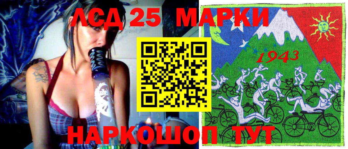 Марки N-bome 1,8мг  Вход с VPN  Марки N-bome 1,8мг  Лесозаводск 