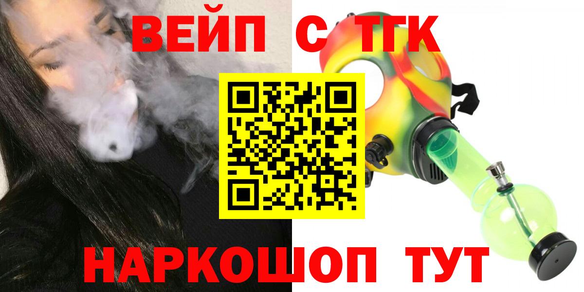 Дистиллят ТГК концентрат Лесозаводск