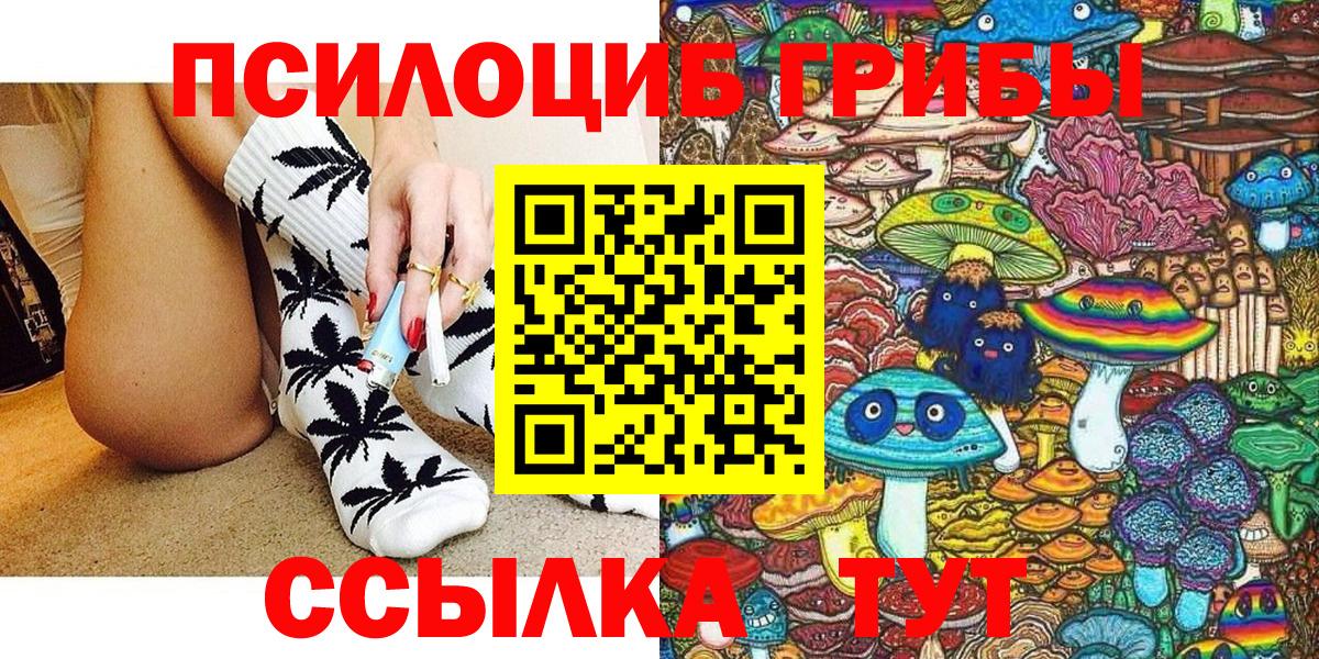 ГАШИШ  MDMA  Конопля  МЕФ   ГАШИШ  NBOMe  Лесозаводск  Продажа наркотиков  Вход с VPN 