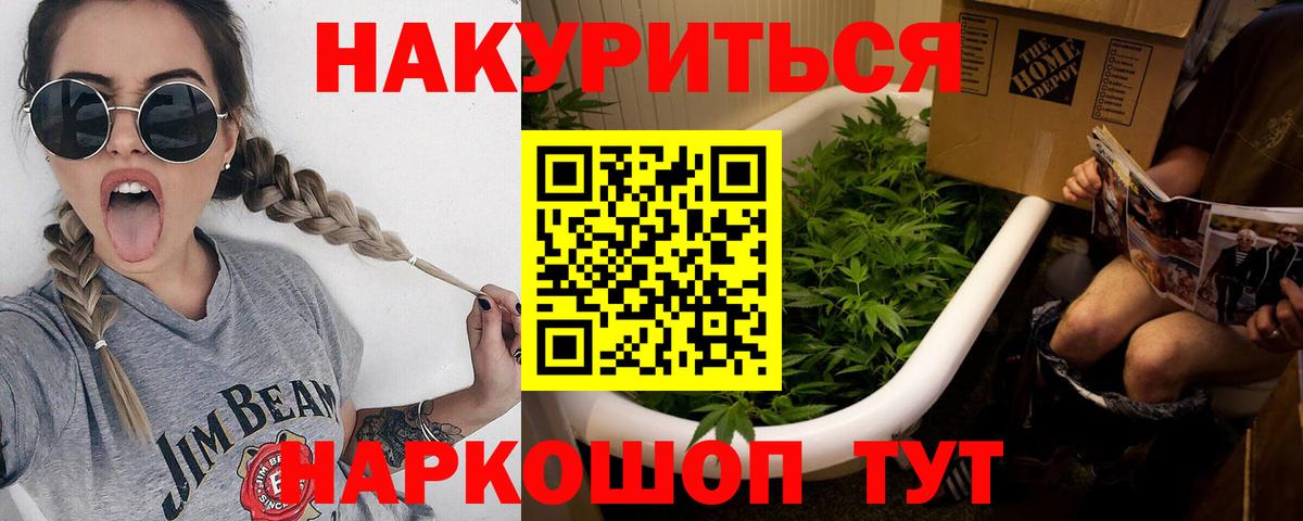 Лесозаводск  Шишки марихуана White Widow  Бошки Шишки VHQ  Вход с VPN  Бошки Шишки OG Kush 